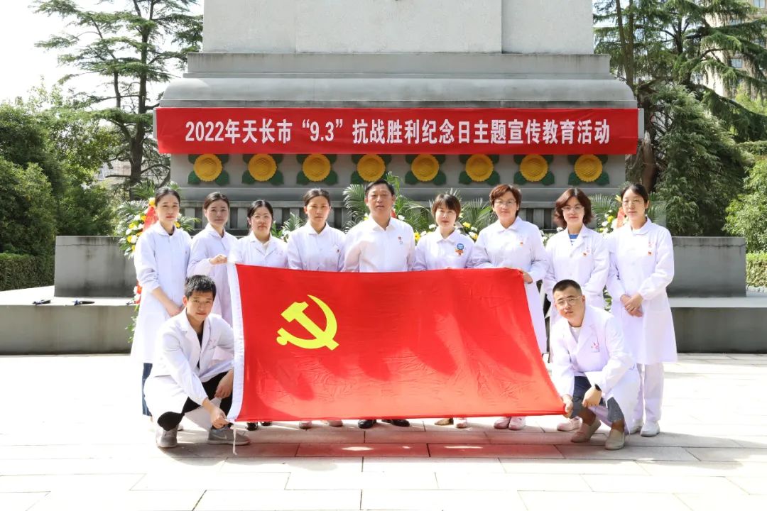 天康医院开展“抗战77周年纪念日”主题活动